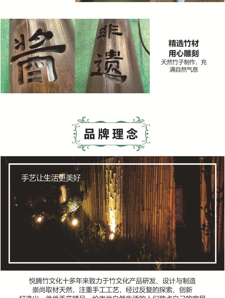 竹艺吊灯 细节图6|竹艺吊灯