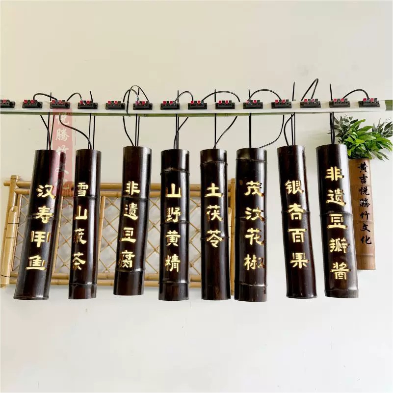 竹艺吊灯 实拍图