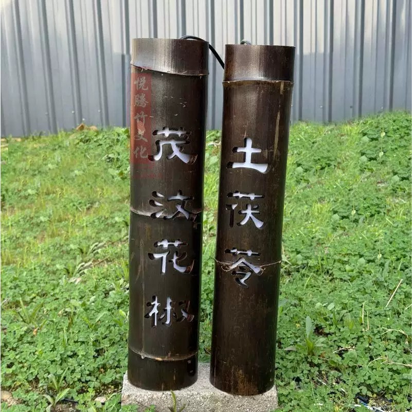 竹艺吊灯 实拍图