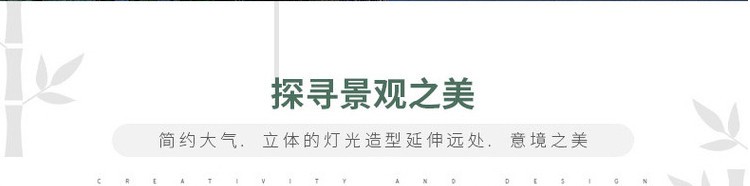 竹子路灯 细节图5|竹子路灯