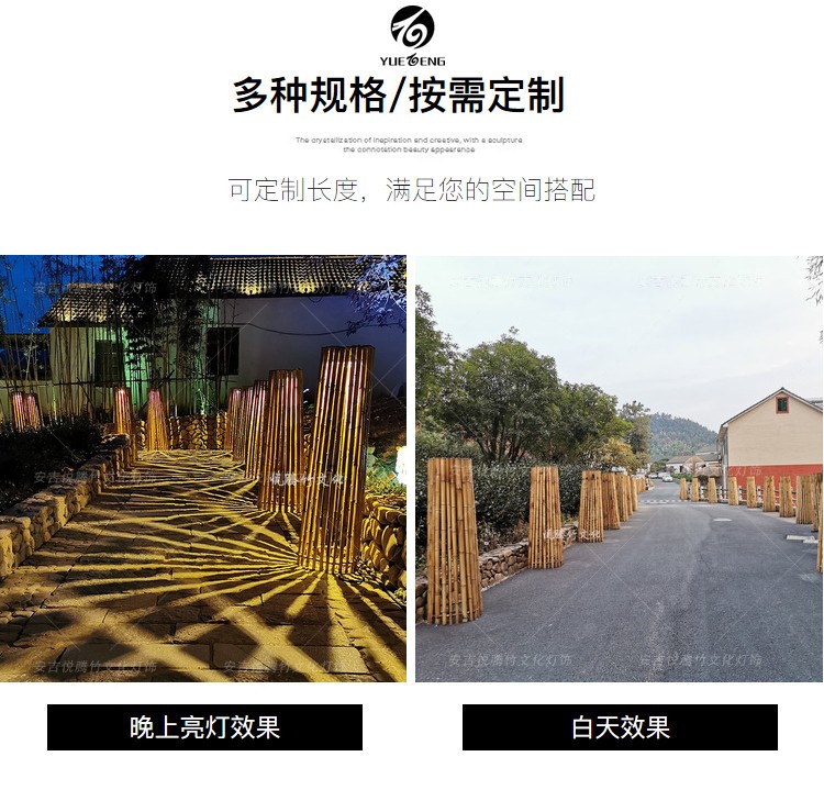 竹子投影灯 细节图4|竹子投影灯