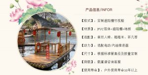 定制PVC竹筏船 细节图 4|悦腾竹文化