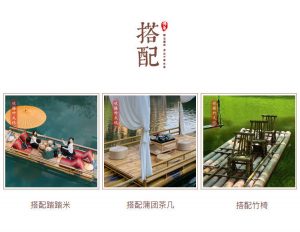 定制PVC竹筏船 细节图 5|悦腾竹文化