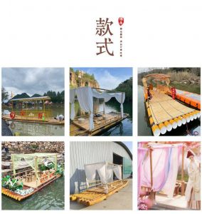 定制PVC竹筏船 细节图 6|悦腾竹文化