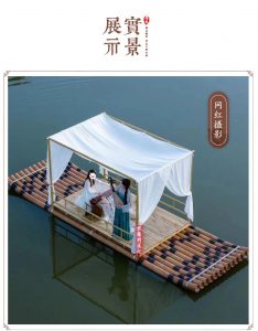 定制PVC竹筏船 细节图 10|悦腾竹文化