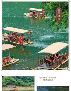 定制PVC竹筏船 细节图 13|悦腾竹文化