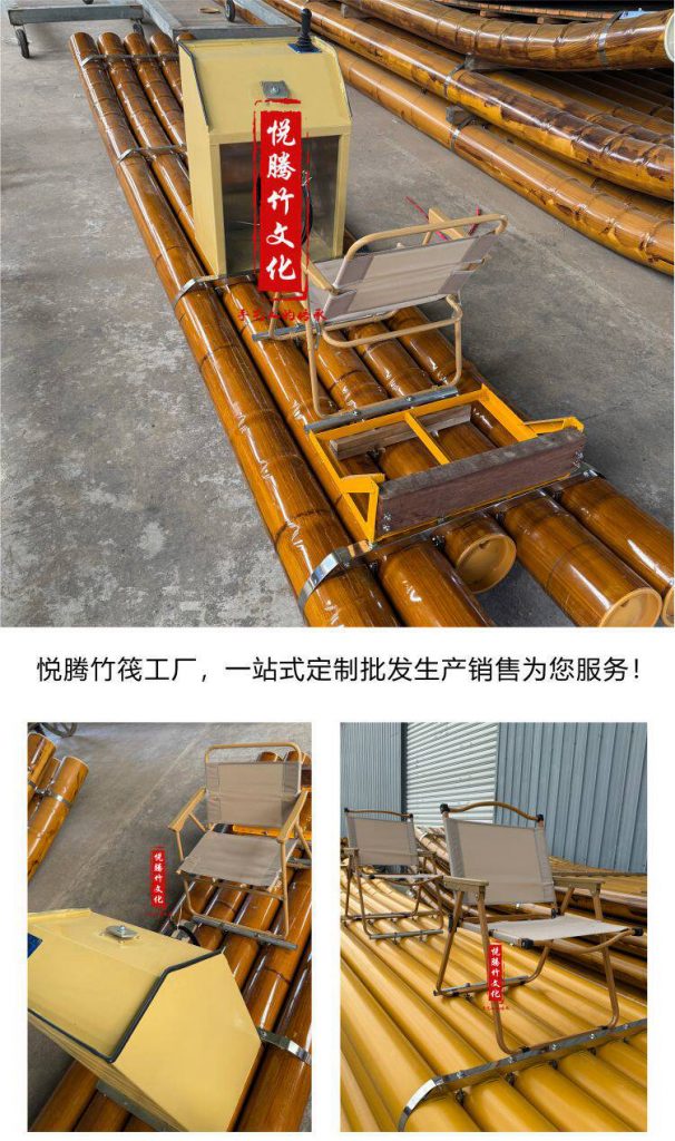 儿童竹筏 细节图 4|悦腾竹文化