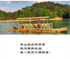 儿童竹筏 细节图 6|悦腾竹文化