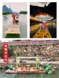 儿童竹筏 细节图 7|悦腾竹文化