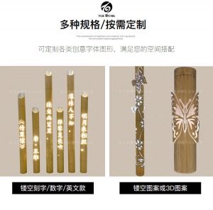 发光竹子灯 细节图 2|悦腾竹文化
