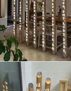 发光竹子灯 细节图 6|悦腾竹文化