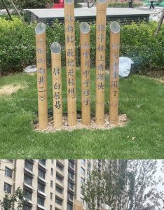 发光竹子灯 细节图 8|悦腾竹文化