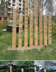 发光竹子灯 细节图 9|悦腾竹文化