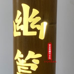 发光竹子灯(仿真竹节)|悦腾竹文化 实拍图 5