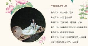 加厚竹排 细节图 2｜悦腾竹文化