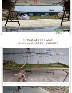 加厚竹排 细节图 7｜悦腾竹文化