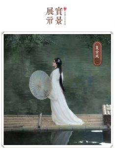 加厚竹排 细节图 10｜悦腾竹文化