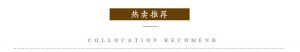 加厚竹排 细节图 15｜悦腾竹文化