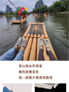 景区PVC竹筏 细节图 6｜悦腾竹文化