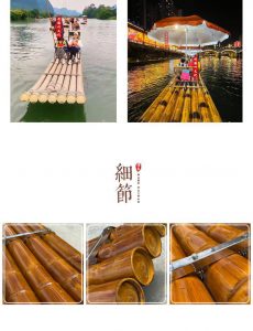 景区PVC竹筏 细节图 7｜悦腾竹文化