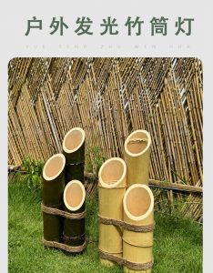 户外竹筒灯 细节图 1|悦腾竹文化