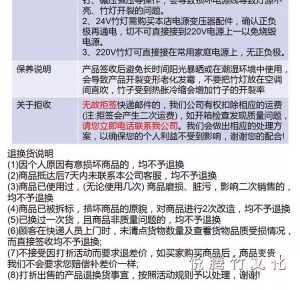户外竹筒灯 细节图 13|悦腾竹文化