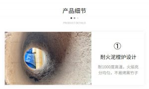 竹材校直机 细节图 4|悦腾竹文化