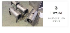 竹材校直机 细节图 6|悦腾竹文化