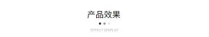 竹材校直机 细节图 7|悦腾竹文化