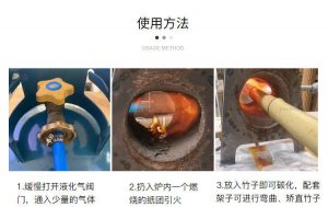 竹材校直机 细节图 9|悦腾竹文化