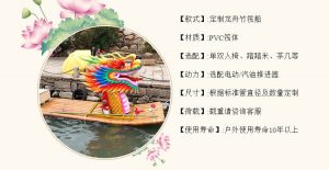 竹筏配套件 细节图 3|悦腾竹文化