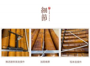 竹筏配套件 细节图 4|悦腾竹文化