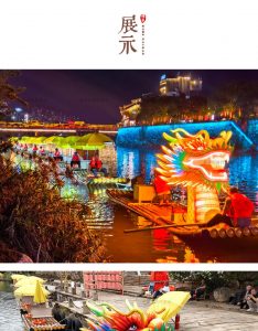 竹筏配套件 细节图 5|悦腾竹文化