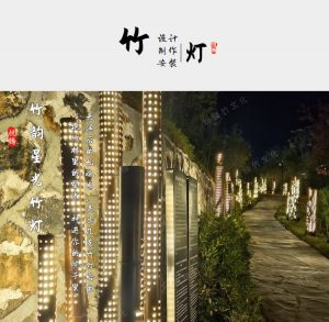 镂空竹筒灯 细节图 1|悦腾竹文化