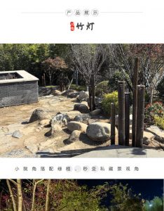 镂空竹筒灯 细节图 2|悦腾竹文化