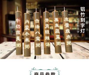 竹艺吊灯 细节图 1|悦腾竹文化