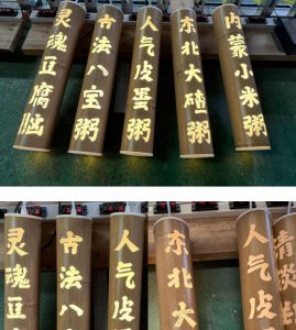 竹艺吊灯 细节图 5|悦腾竹文化