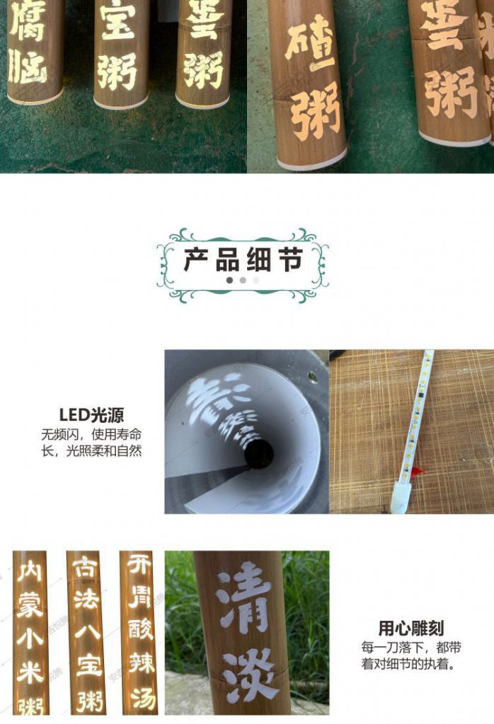 竹艺吊灯 细节图 6|悦腾竹文化