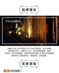 竹艺吊灯 细节图 7|悦腾竹文化